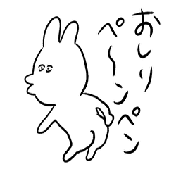 [LINEスタンプ] 人生楽しいウサギ