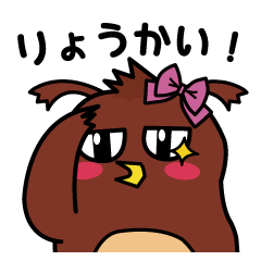 [LINEスタンプ] ぽっぽちゃんだよ！