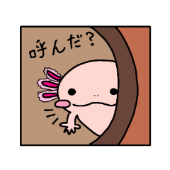 [LINEスタンプ] 未確認うーぱーのうーたん