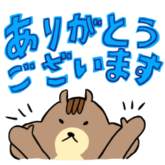 [LINEスタンプ] リスのプッチン