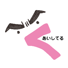 [LINEスタンプ] スウジマン