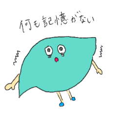 [LINEスタンプ] ストイックな肝臓くん