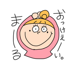 [LINEスタンプ] るんちゃんの1日②