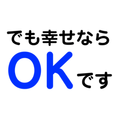 [LINEスタンプ] 意外と使える名言スタンプ6