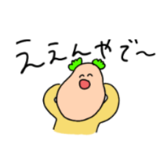 [LINEスタンプ] 毎日使えるでゴンススタンプ2