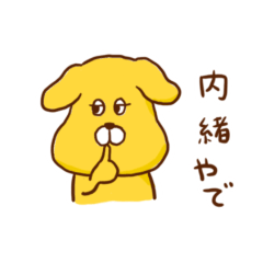 [LINEスタンプ] いぬたろ①