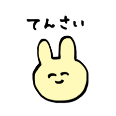 [LINEスタンプ] カラフルうさぎパーティー