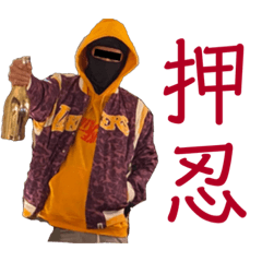 [LINEスタンプ] まーりょ3
