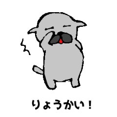 [LINEスタンプ] パグでワン！会話