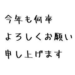 [LINEスタンプ] 日本の季語のメッセージ