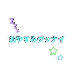 [LINEスタンプ] 挨拶かんたん