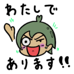 [LINEスタンプ] ピーマンくん1
