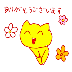 [LINEスタンプ] 【敬語バージョン】ゆる～い ねこスタンプ