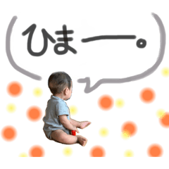 [LINEスタンプ] R.N 2