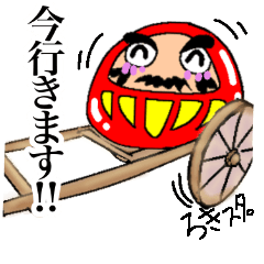 [LINEスタンプ] カラフルダルマ#1〜敬語編〜