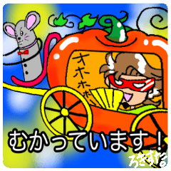 [LINEスタンプ] キモカワろっきぃ。さん#1〜敬語編〜