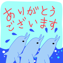 [LINEスタンプ] 動く夏の敬語スタンプ イルカと海の仲間の画像（メイン）