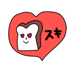 [LINEスタンプ] 食パンのことばの画像（メイン）