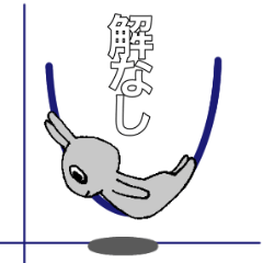 [LINEスタンプ] すさみうさぎ