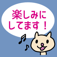 [LINEスタンプ] 連絡ねこ（敬語編）