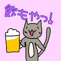 [LINEスタンプ] ネコの日常にゃんにゃにゃん