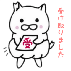 [LINEスタンプ] オムツにゃんのゆーちゃ 敬語入り