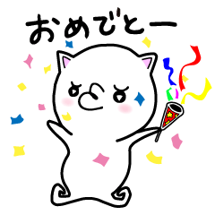 [LINEスタンプ] ふてねこ☆にゃんこす