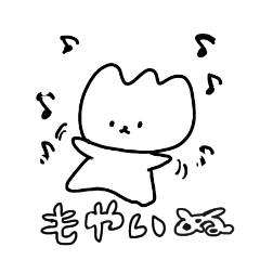 [LINEスタンプ] もやいぬ