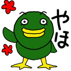 [LINEスタンプ] 日常使いやすい動くビビットアニマル