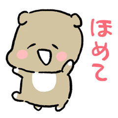 [LINEスタンプ] こいぬとせいかつ