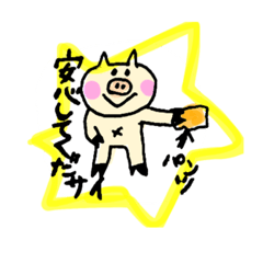 [LINEスタンプ] コブタの日常スタンプ