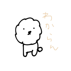 [LINEスタンプ] よくわからないどうぶつたち