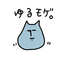 [LINEスタンプ] ゆるモゲと愛犬様。