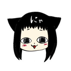 [LINEスタンプ] 頑張って返信するねこ