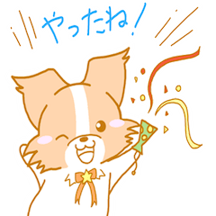 [LINEスタンプ] パッピィー