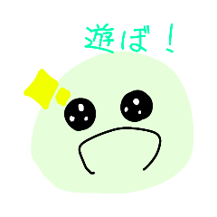 [LINEスタンプ] 日常に使える不思議生物