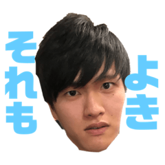 [LINEスタンプ] 大政スタンプの画像（メイン）