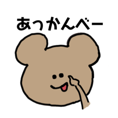 [LINEスタンプ] ペロリくまvol.2