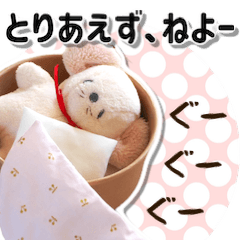 [LINEスタンプ] 白ねずみさんのやさしい言葉