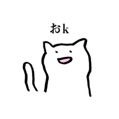 [LINEスタンプ] めんどくさがりやな猫さん