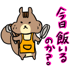 [LINEスタンプ] 家族で使えるリスのスタンプ