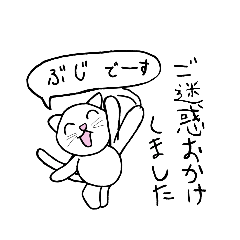 [LINEスタンプ] てんすけちゃん（ア）