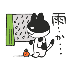 [LINEスタンプ] 雨と猫のぷー
