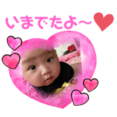 [LINEスタンプ] せいらスタンプ♡4