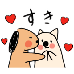 [LINEスタンプ] 犬と猫。日常会話。