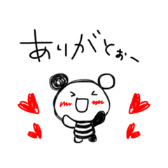 [LINEスタンプ] しまぐまさん日常スタンプ