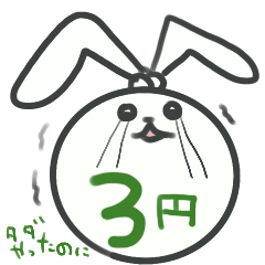 [LINEスタンプ] ゴミの妖精 Poimo