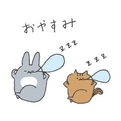 [LINEスタンプ] ぽちゃうさ＆コリスの日常