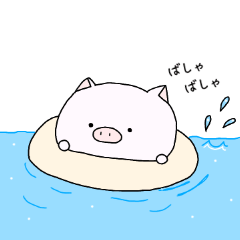 [LINEスタンプ] ぶたさく 5