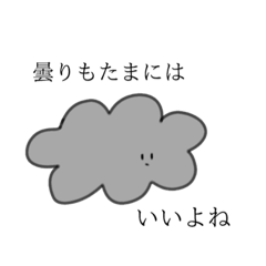 [LINEスタンプ] ぽりぱっぱ